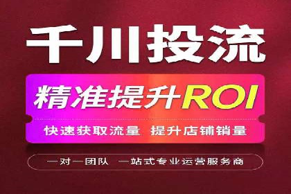 探索百度竞价账户托管的奥秘：多行业成功经验分享